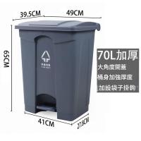 FAX88 加厚 腳踏 有蓋 垃圾桶 70L 灰色