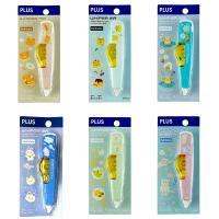 【限定】PLUS KAWAII 特別版 MR 改錯機 WH-615-KW8