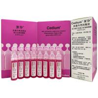 比利時 Cedium 家存 0.05% Chlorhexidine Digluconate 皮膚外用消毒液/粉紅消毒藥水 盒裝：24支 ,1...