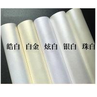 FAX88 A4 120g 珠光紙 50張裝 珍珠紙