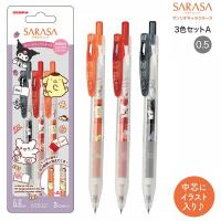 【限定】ZEBRA SARASA CLIP Sanrio Characters 0.5 按掣啫喱筆 3色套裝 JJ29-SR1-3C