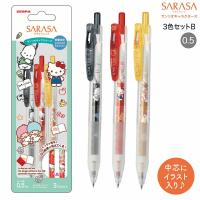 【限定】ZEBRA SARASA CLIP Sanrio Characters 0.5 按掣啫喱筆 3色套裝 JJ29-SR1-3C