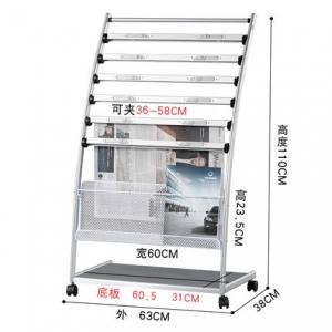 A100  3658-110 報紙 雜誌架 A2-333