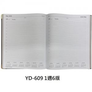 2026年 YD609 大行政日記簿 金邊金角 Diary YD-609 1日1頁 210 x 260mm 1周6版