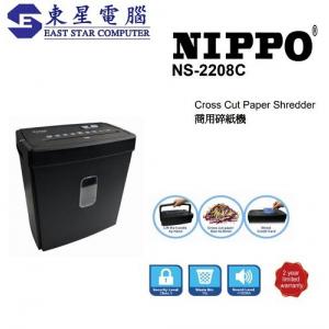 Nippo NS-2208C 碎紙機碎粒狀4 x 35 mm