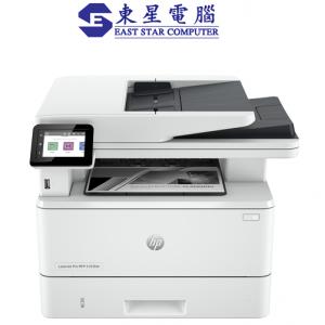 HP LaserJet Pro MFP 4103fdn 4合1 黑白鐳射打印機 網絡 雙面打印 2Z628A