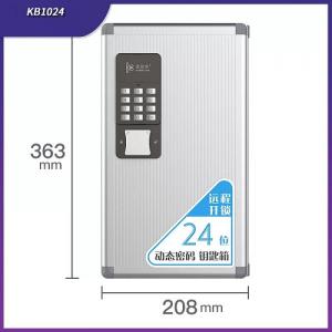 停產 AUTOMAX  智能電子鎖鎖匙箱 24條 KB1024