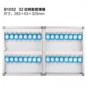 AutoMax 32條 鎖匙箱  掛牆式 鎖匙櫃 28X33X6cm