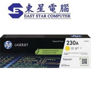 HP 230A 黄色 原廠碳粉盒 HP W2302A Yellow