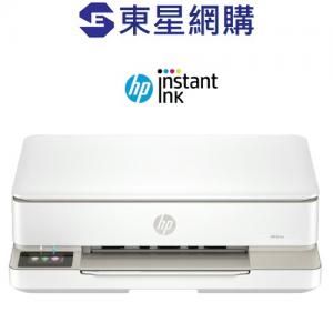 HP ENVY 6130e 多合一打印機