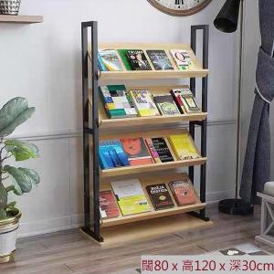 FAX88 4層落地報刊架雜誌架 80x120x30cm #14688