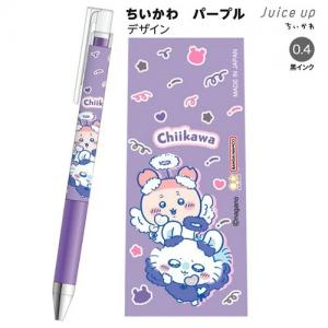【限定】 PILOT Juice Up 0.4mm 啫喱筆 Chiikawa S4658213