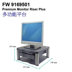Fellowes FW9169501 多功能平台