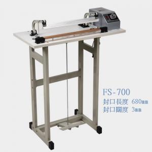 FAX88 FS-700 70cm 腳踏封口機 封口闊3mm