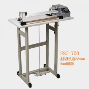 FAX88 FSC-700 70cm 腳踏切割封口機 6mm圓絲