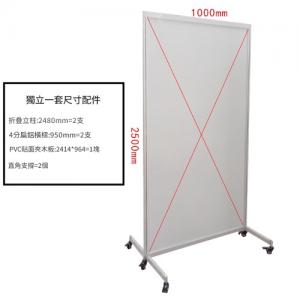 獨立帶輪子可移動展板 100x250cm 活動展板 活動屏風