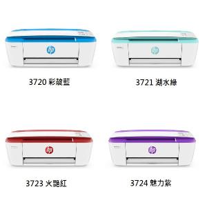 HP DeskJet 3720  3721  3合1   WIFI  噴墨打印機
