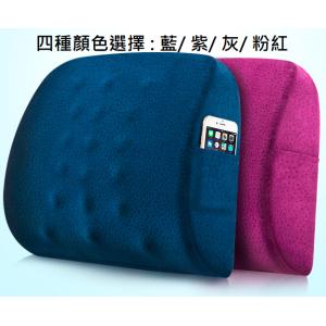 A100 椅腰墊  114658 普藍色