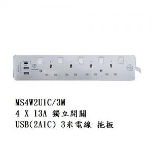 C K 箭牌 4位獨立開關  USB 拖板 2A1C 3米電線 MS4W2U1C/3M