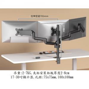 Automax H350 加長臂三屏 17-30吋顯示器支架 顯示屏支架