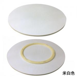 Automax  60CM 直徑 實木餐桌轉盤 米白色