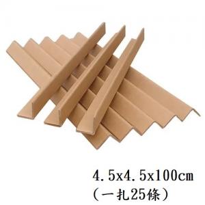紙角 紙護角 4.5x4.5x100cm    1扎 共25條