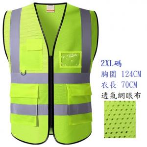 網布螢光反光安全背心 2XL碼  反光安全馬甲