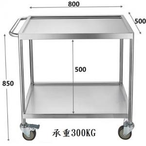 AUTOMAX 二層凹槽304不銹鋼手推車 80x50x85.5cm